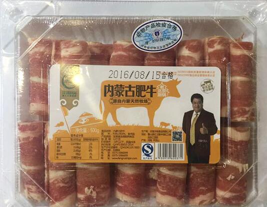 QQ截图20170508154343.jpg